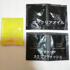 ワンバイコーセー　お試し5点セット【ふきとり美容液、メイク落とし、洗顔料】