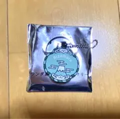 刀ミュ すえひろがり 乱舞野外祭 膝丸 ラバーアクセサリー