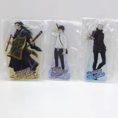 呪術廻戦0　アクリルスタンド 夏油傑 乙骨憂太 五条悟