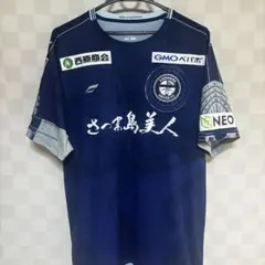 鹿児島ユナイテッドfc 応援グッズ