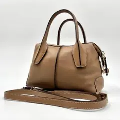 【美品】 トッズ TOD’s 2way ショルダーバッグ ブラウン ベージュ