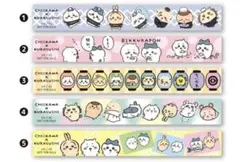 【非売品】ちいかわ　はま寿司コラボ　マスキングテープ 5点セット