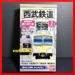2025年最新】bトレイン 西武の人気アイテム - メルカリ