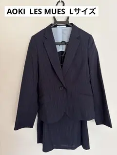 AOKI リクルートスーツ 上L下LL ネイビー 夏用 就活 転職 汗染みあり