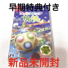 塊魂 ワンス・アポン・ア