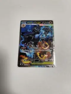 早い者勝ち【美品】メガリザードンX ex SAR インフェルノX110/080