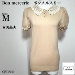 Bon mercerie ボンメルスリー ニット レース襟 半袖 M ベージュのサムネイル