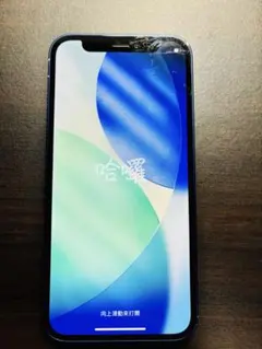 iPhone 12 mini 64GB ブルー