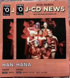 2026年最新】newsの人気アイテム - メルカリ