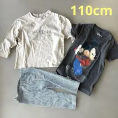 110㎝　Tシャツ　ハーフパンツ　まとめ売り　男の子　セット