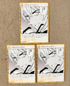 gjm様 リクエスト 2点 まとめ商品