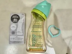 ベッタ 240ml 哺乳瓶 ミントグリーン