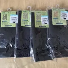 期間限定！　新品　シルク 5本指ソックス 25-27cm メンズソックス　4足