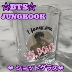 BTS JUNGKOOK ショットグラス グク ジョングク