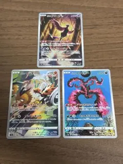 ガラルファイヤー ガラルサンダー ガラルフリーザーar 3枚セット！