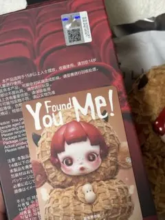 か*ぺ様 SKULLPANDA You Found Me! Pranky Pea