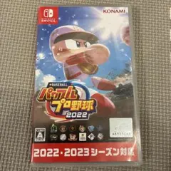 パワプロ 2022 Nintendo Switch ソフト