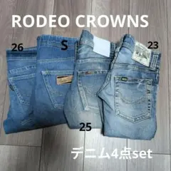 【セール】RODEOCROWNS★デニム4点set★★お得