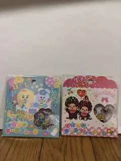 モンチッチ　おはじきシール　んぽちゃむ　おはじきシール　２枚セット　正規品　新品