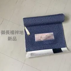 Item thumbnail for item ab0e0933-bf71-4c59-99fc-4ac9950af8a1