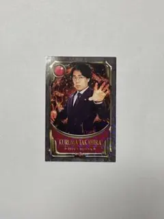 勝ち勝ちくん クリア+プラス ケロット柄SP yamasa - メルカリ