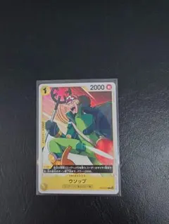 【新品・未使用】ウソップ C OP07-099