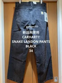 新品 黒34 CARHARTT SNAKE LANDON PANTS パイソン - メルカリ