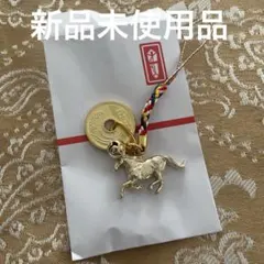 2026年 午年 干支キーホルダー 馬の形 ストラップ 鈴付き