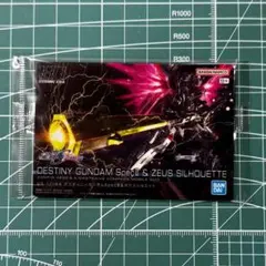 ガンプラアートグミ2 291 デスティニーガンダムSpecⅡ＆ゼウスシルエット