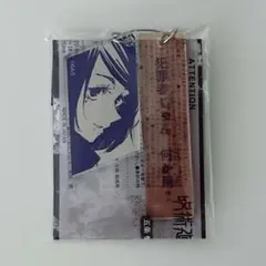 呪術廻戦　2連アクリルキーホルダーコレクション　懐玉　玉折 家入硝子