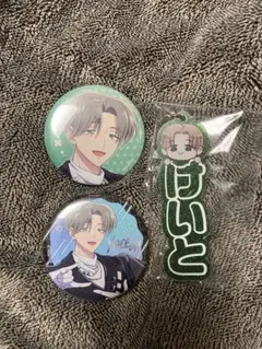 多聞くん今どっち！？ 橘敬人