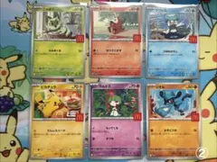マクドナルド コンプリート 6枚 ピカチュウ ハッピーセット　プロモ②