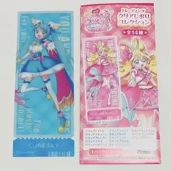 プリキュア　クリアしおり　映画　キュアスカイ