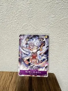 モンキー・D・ルフィ：ONE PIECE DAY’23来場者特典 P P-041