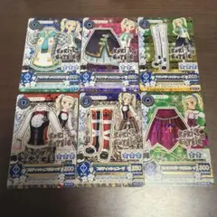 アイカツ 藤堂ユリカ ノーマルセット