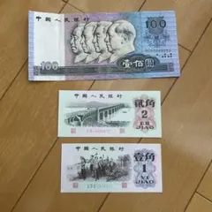 中華民国 旧貨幣 セット 1000元 500元 100元 台湾 中華民国 旧貨幣 100元 x 11枚 1000元 x 1枚 - メルカリ