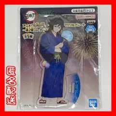 2026年最新】冨岡義勇 ナムコ アクリルスタンドの人気アイテム - メルカリ