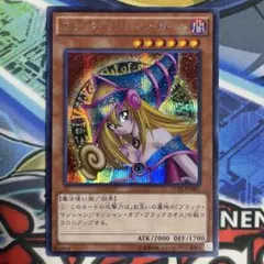 遊戯王 ブラックマジシャンガール15AX シークレット 3枚セット - メルカリ