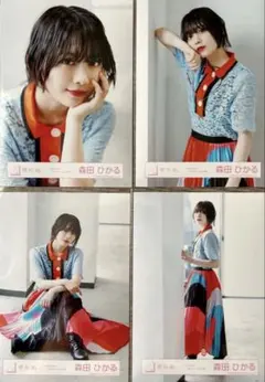 森田ひかる 櫻坂46 生写真 12種 コンプ - メルカリ