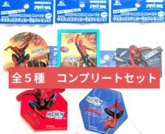 スパイダーマン ハイチュウ オリジナルステッカー 全5種セットのサムネイル