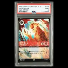 2026年最新】シアカーン エンチャンテッドの人気アイテム - メルカリ