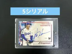 Topps 山本由伸 WBC 10シリ 直筆サインカード - メルカリ