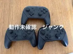 2026年最新】switch プロコン ジャンクの人気アイテム - メルカリ