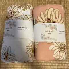 新品 ポール & ジョー Paul & Joe ガーゼ ブランケット ユニクロ UNIQLO - ユニクロ ポール&ジョー パイルガーゼブランケットの