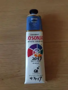 ジョソーニア サファイア2038