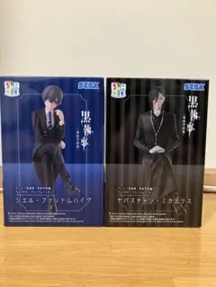 黒執事 フィギュアセット シエル・セバスチャン