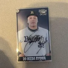 2026年最新】池田来翔 サインの人気アイテム - メルカリ