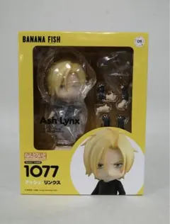 ねんどろいど　BANANA FISH アッシュ