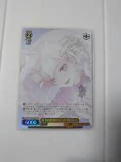 プロセカ ヴァイスシュヴァルツ 鏡音レン キミのためのエール SP