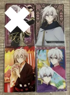 アイナナ 九条天 逢坂壮五 ウエハース カード 3点セット